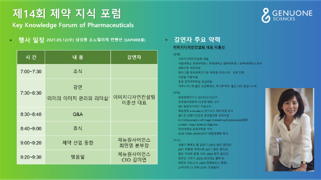 14회 KKF 공지 0506_1.png